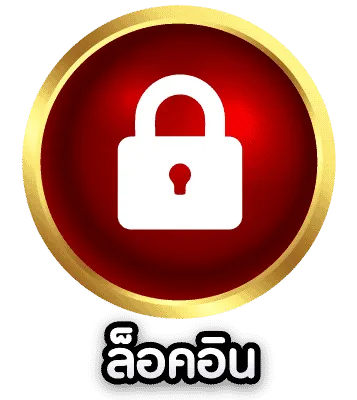 HUAY2GO