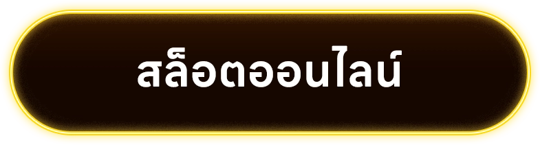 HUAY2GO